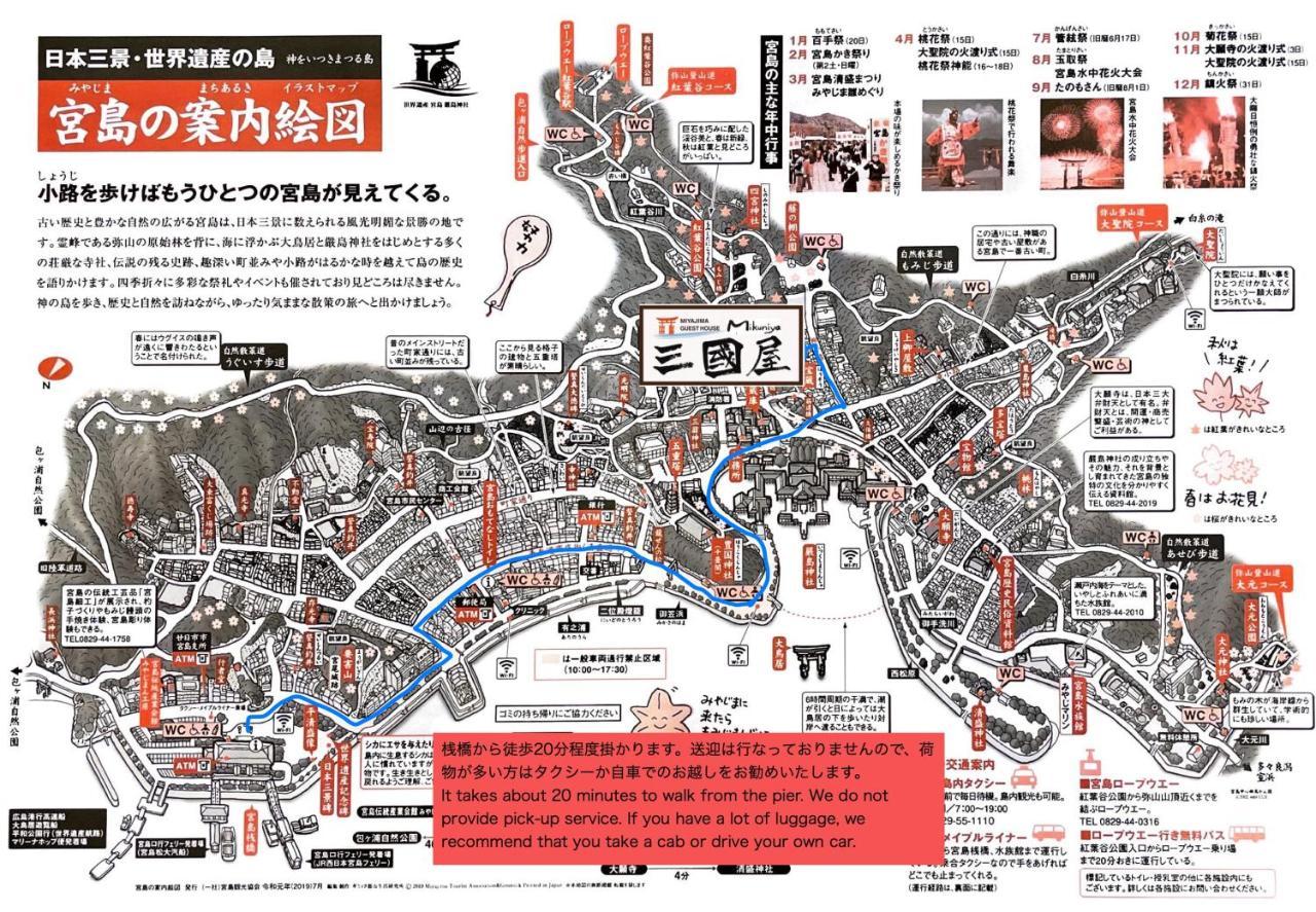 Miyajima Guest House Mikuniya Хацукаїті Екстер'єр фото