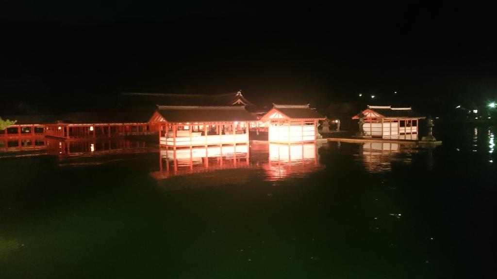 Miyajima Guest House Mikuniya Хацукаїті Екстер'єр фото